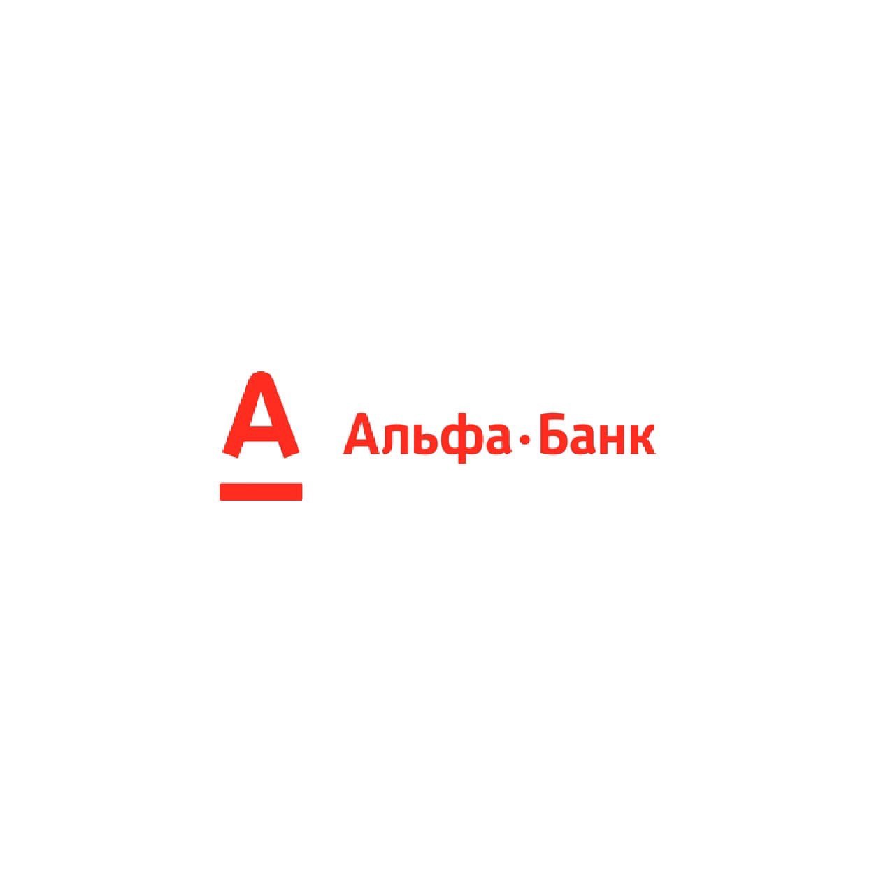 Альфа банк логотип новый
