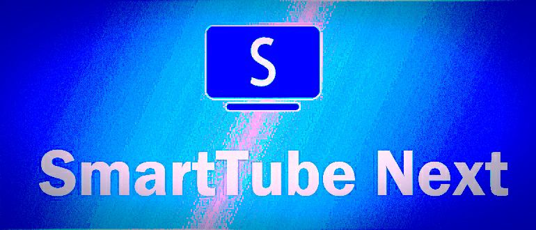 Smarttube tv