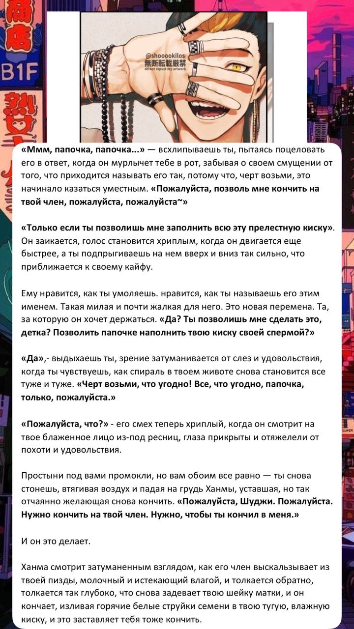 Публикация #2018 — 大砲 𝚜𝚘𝚛𝚊𝚝𝚡𝚗 ♰ (@tokyorevkanons)