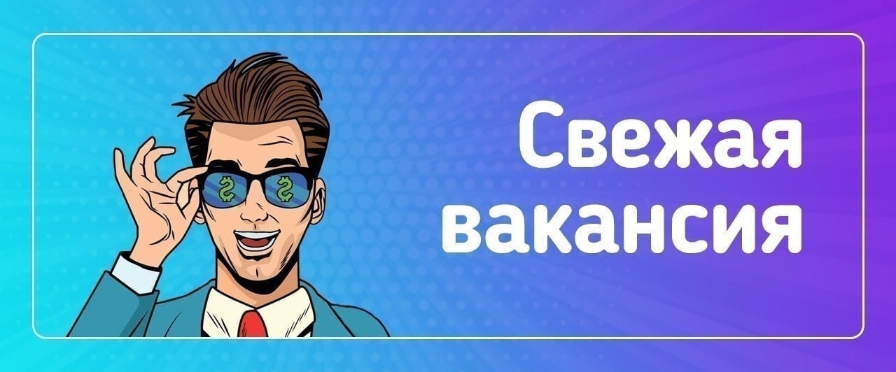 Подработка тг чат