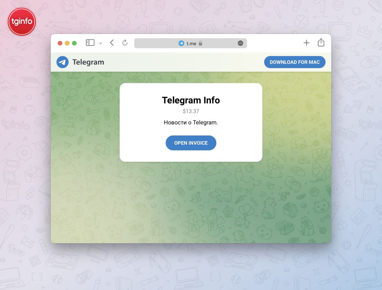 Telegram web bot. Tginfo.