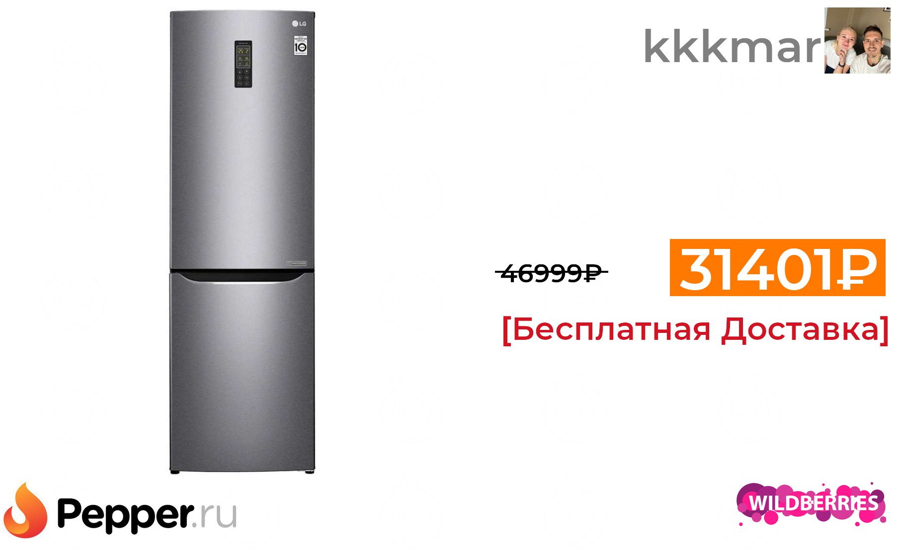 холодильник самсунг ноу фрост цена и фото