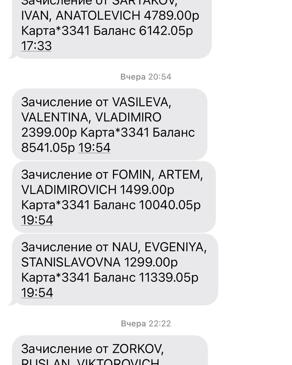 Телеграмм заработок без вложений на русском языке фото 118