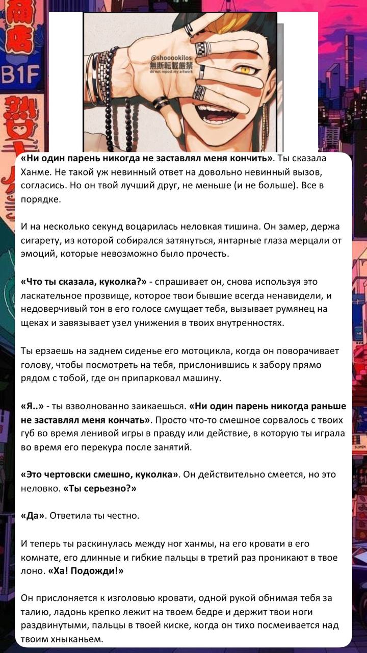 Публикация #2018 — 大砲 𝚜𝚘𝚛𝚊𝚝𝚡𝚗 (@tokyorevkanons)