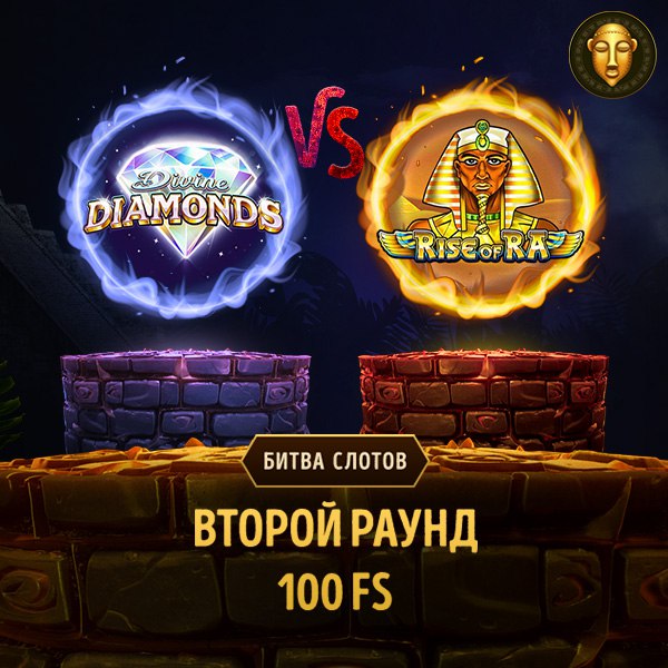 Джойказино отзывы о выплатах вин mazhit gafuri. Битва слотов. Bison Battle Slot.