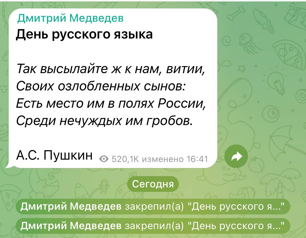 Телеграмм группа временно недоступна на вашем устройстве фото 115