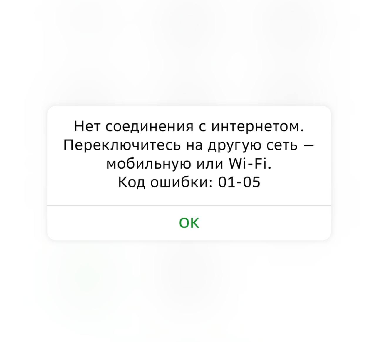 гта 5 при запуске пишет что нужна активация и нету соединения с интернетом интернет есть фото 37