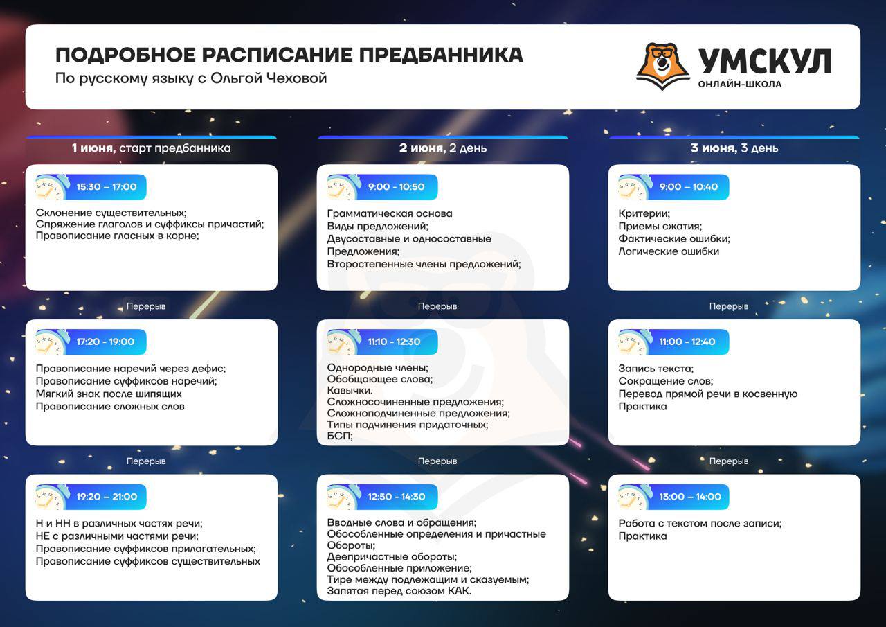 Телеграмм егэ по русскому языку фото 31