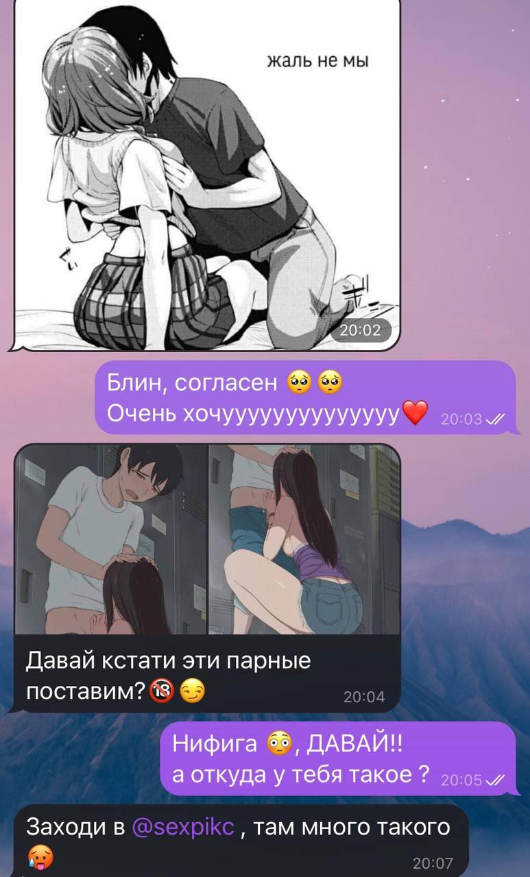 Публикация #1672 — endless depression | manga | anime (@end1essdepression)