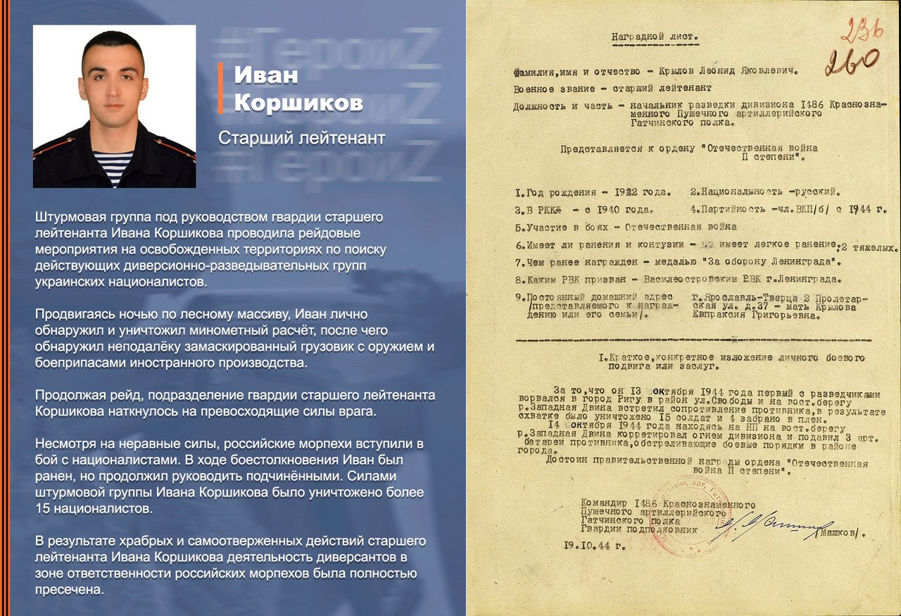 Группы в телеграмме война с украиной фото 58