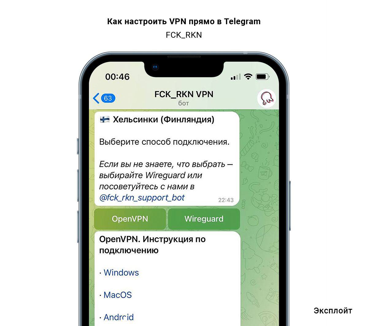 Как в телеграмм переводить на русский фото 5