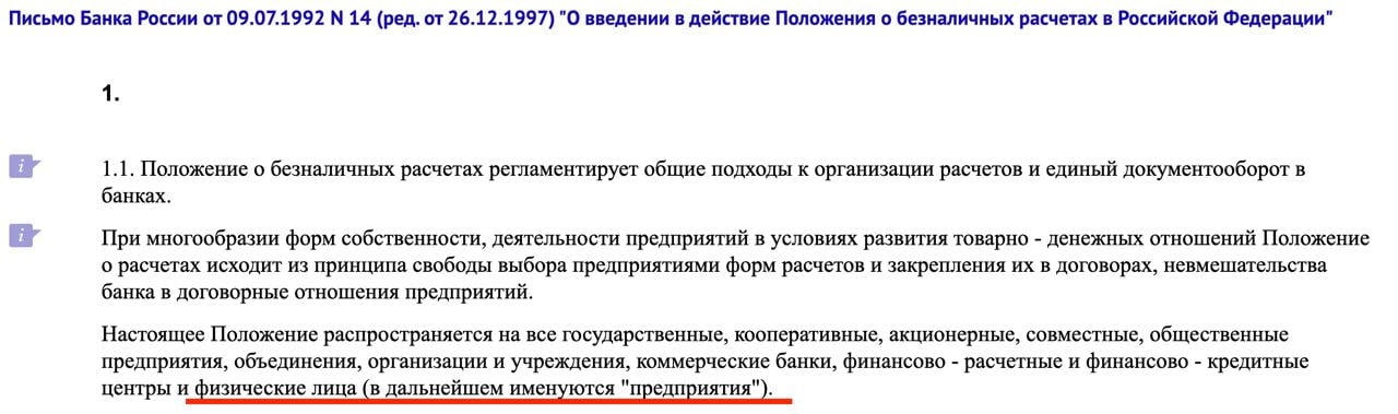 С точки зрения б а райзберга л ш лозовского е б стародубцевой проект это