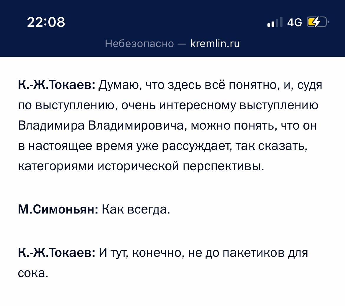 Лимит попыток исчерпан попробуйте позже телеграмм