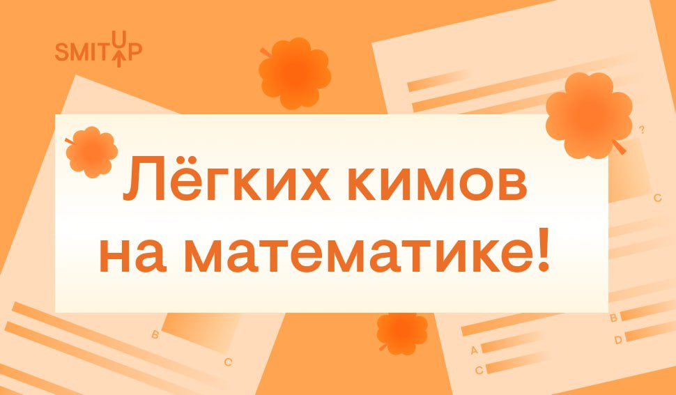 Пусть в математике