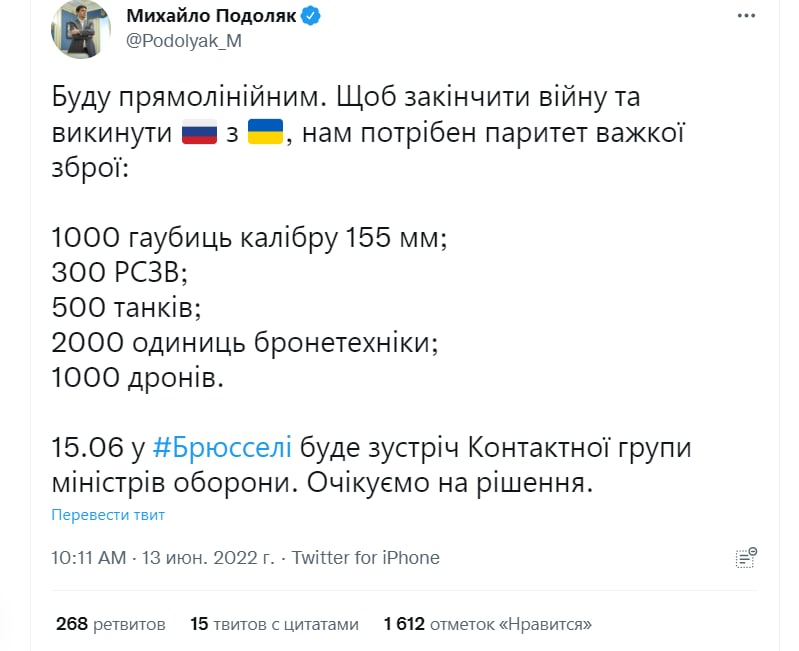 Униан новости украины телеграмм канал. УНИАН новости Украины телеграмм. УНИАН на украинской мове.