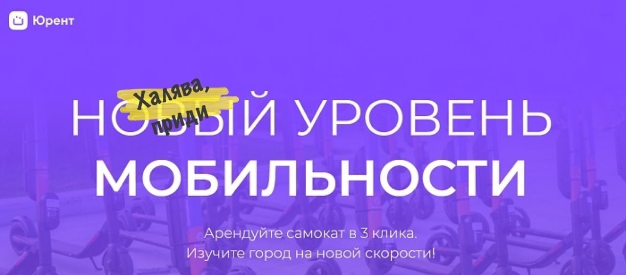 Юрент техподдержка телефон