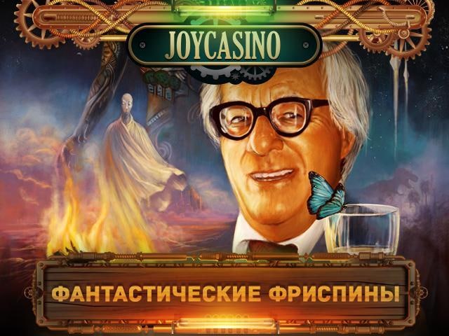Joycasino отзывы win joycasino official game