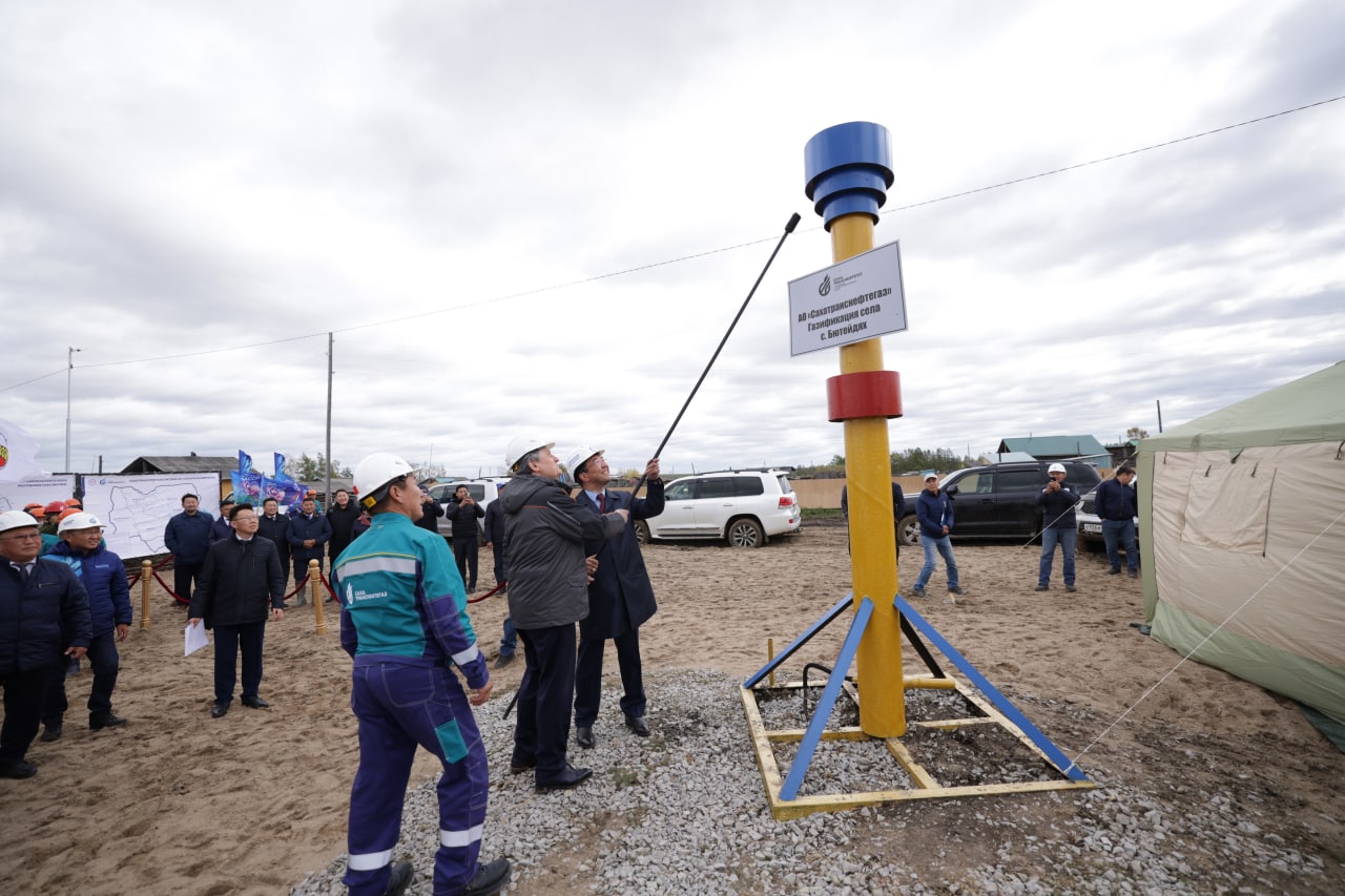 В декабре 2019 года был запущен газопровод. Деревни Якутии.