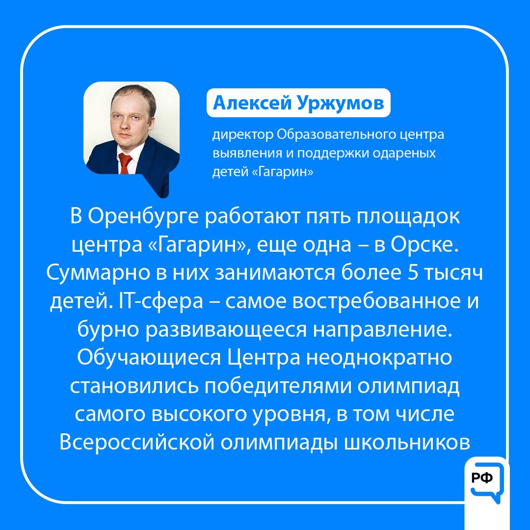 Почему 2022. Путин объявил 2022-2031 годы в России десятилетием науки и технологий. Логотип 2022 2031 год десятилетие науки и технологий. 2022 Год в России объявлен годом. Поддержка Путина 2022 год.