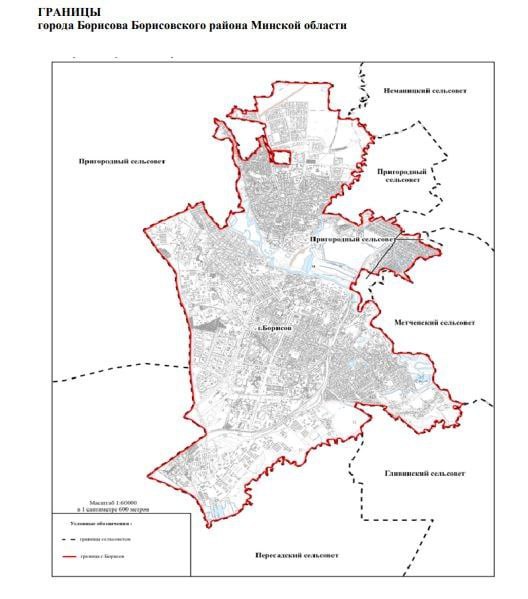 Карта г борисова минской области