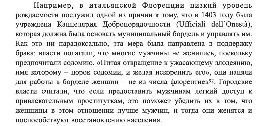 Русский язык 7 класс брана. Домашнее задание по русскому языку 7 класс. Зрение у Васи как потом убедился Егорушка было поразительно.