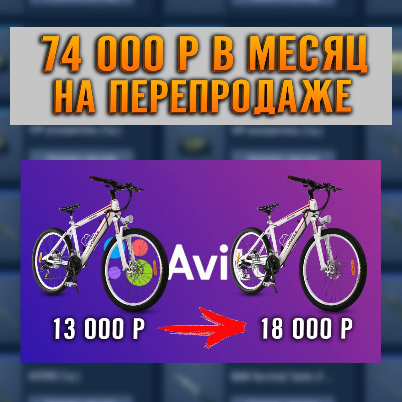 заработок на перепродаже steam фото 103