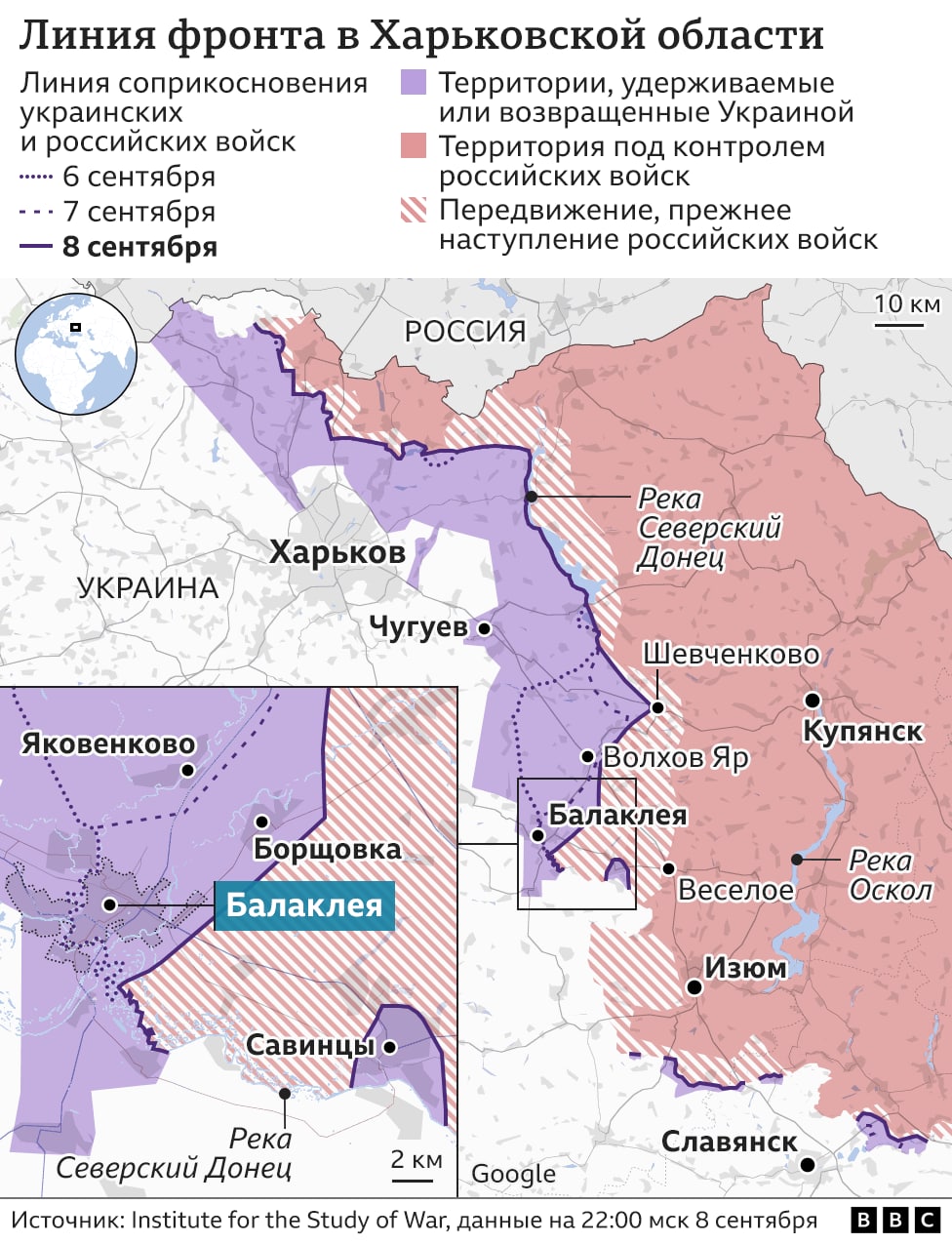 Isw карта украины