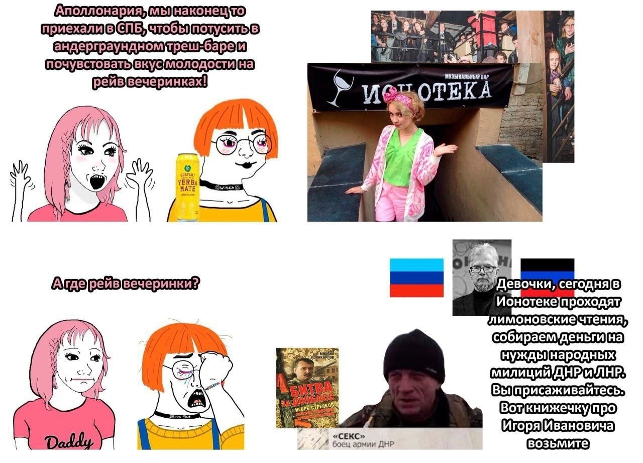Мемы в телеграмме на русском фото 2