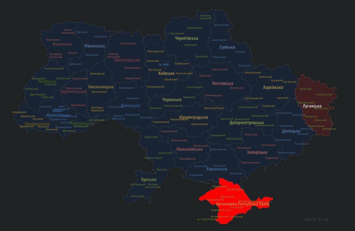 Карта повитряной тревоги в украине. Карта тревог в Украине. Карта воздушных тревог в Украине. Покажи карту тревоги Украины. Карта повітряних тривог.