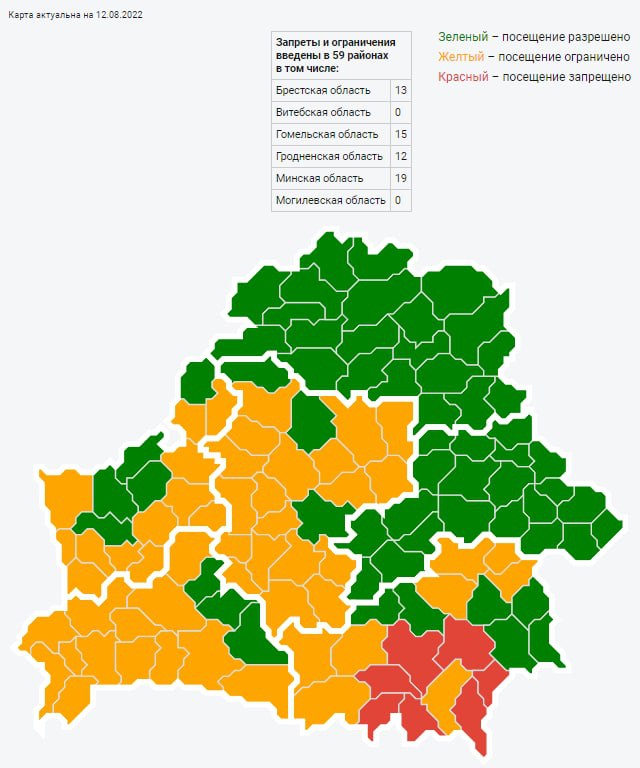 Карта посещения лесов рб