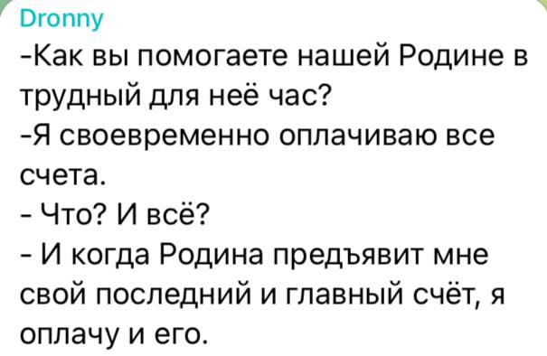 Графиня изменившимся лицом бежит пруду телеграмм. Анекдоты пикабу. Смешные анекдоты пикабу. Pikabu анекдоты. Плохие шутки пикабу.