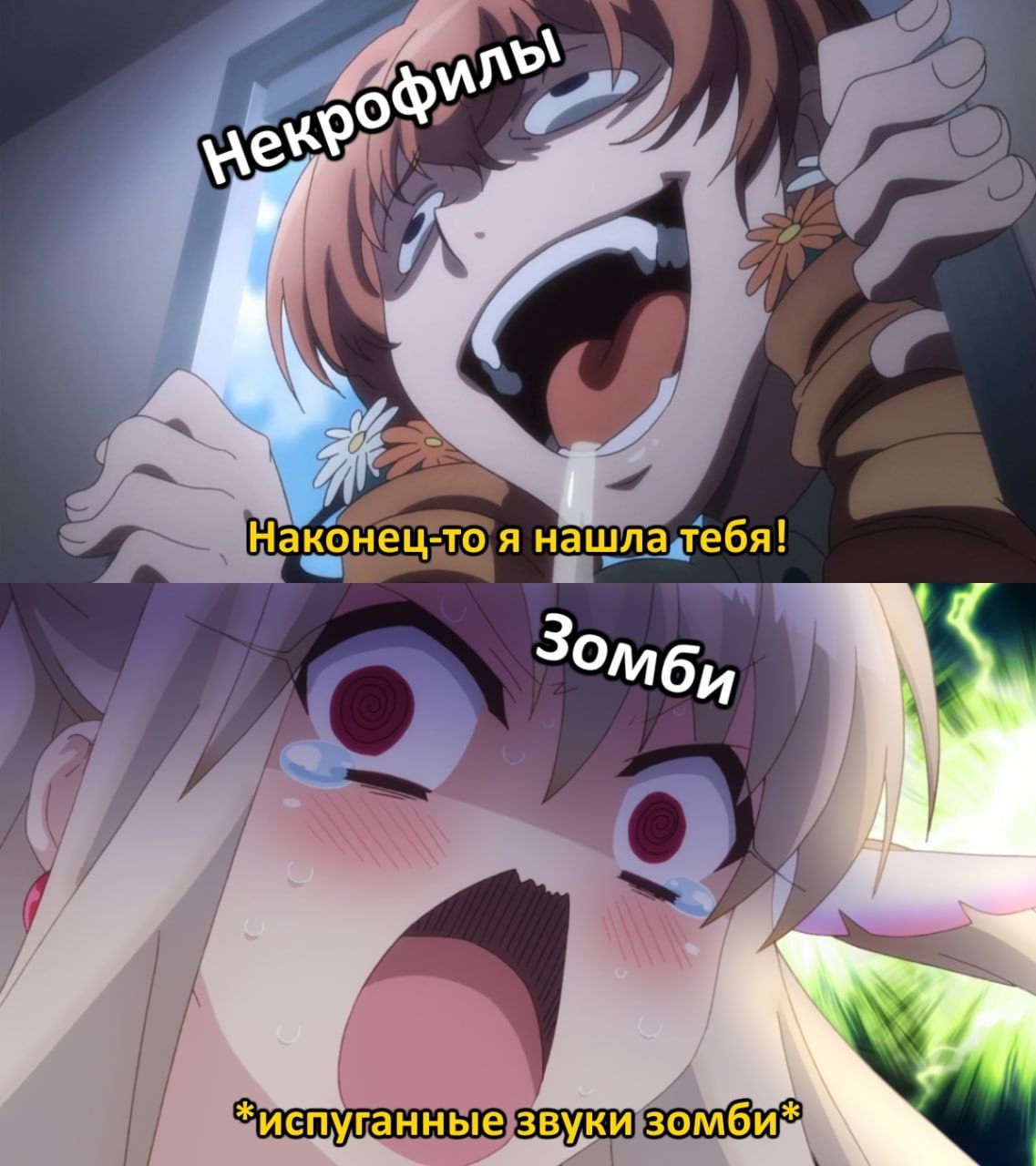 Публикация #12555 — HENTAI MEMES (AAAAAE3sLNxm1f559Rh3Ww)