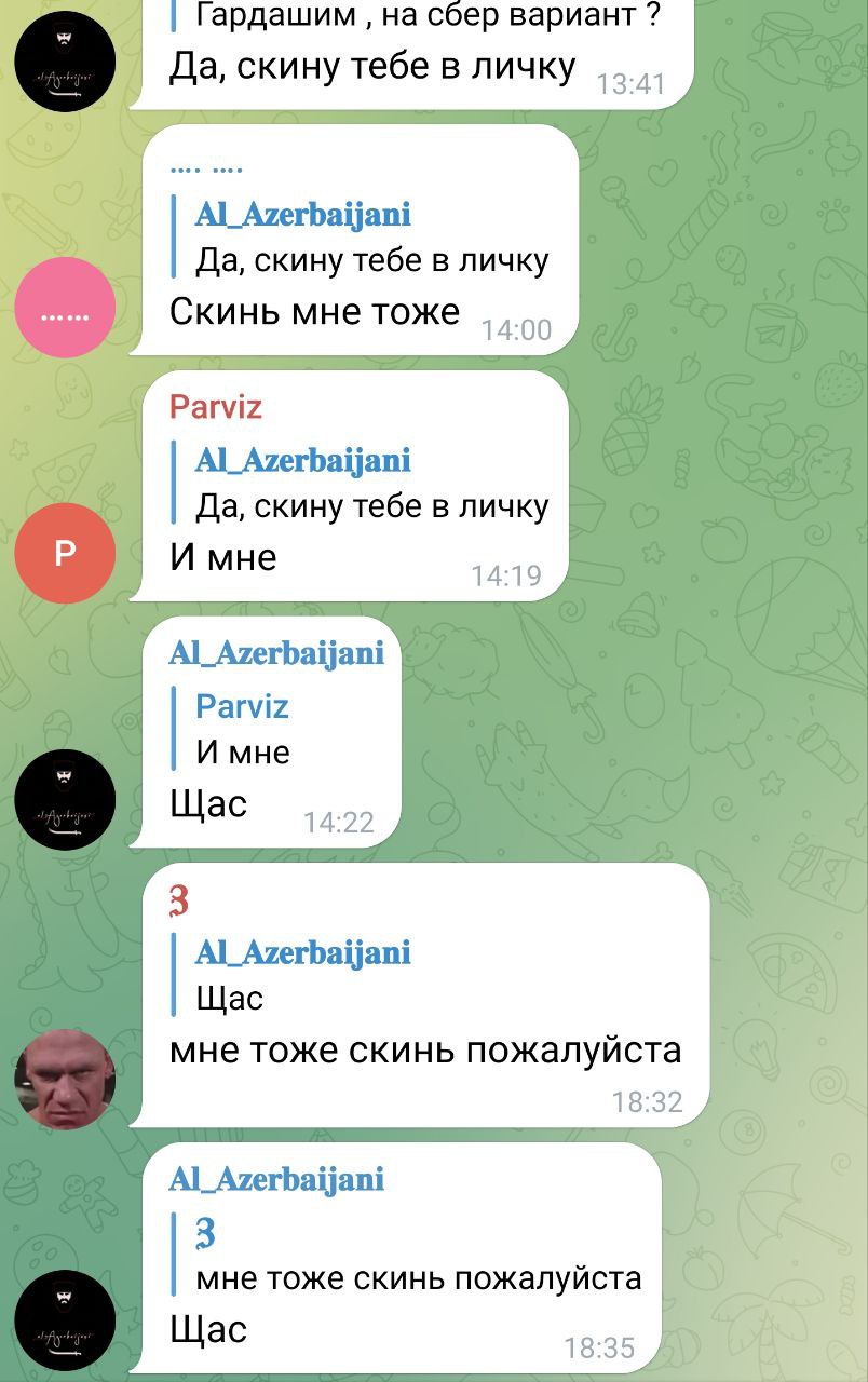 Азербайджан чатах