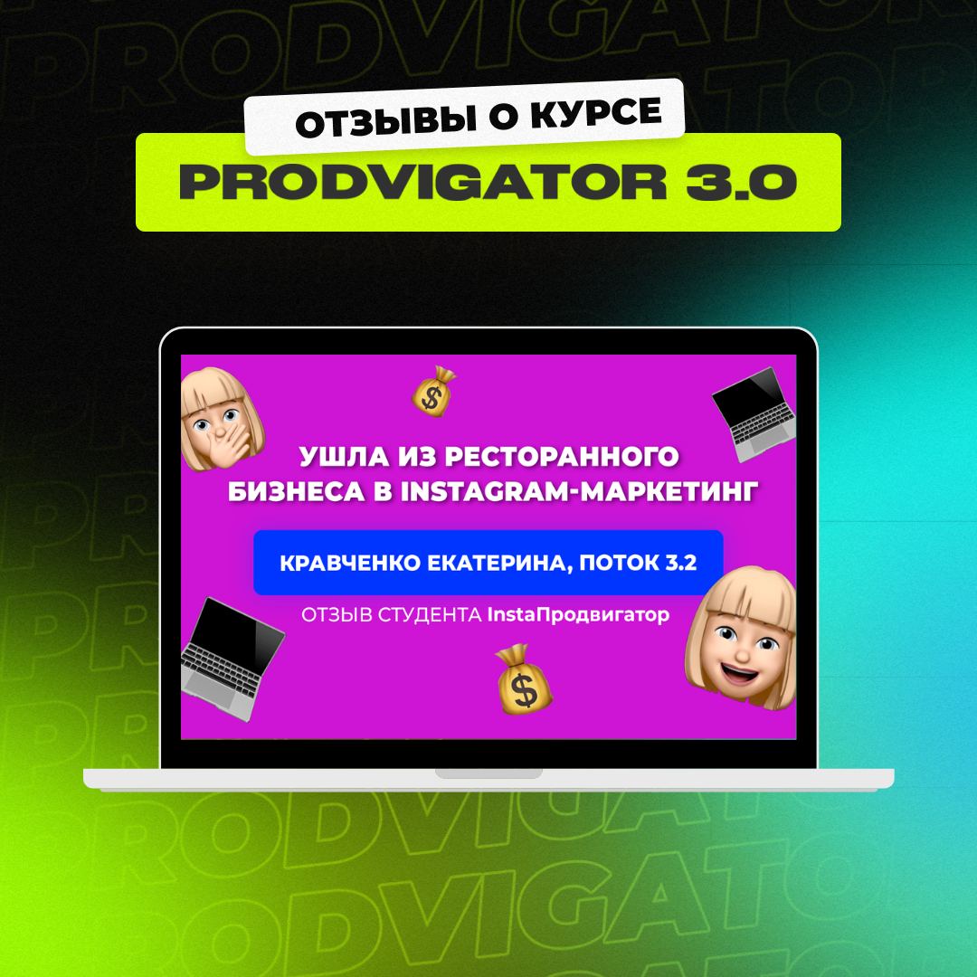 Канал отзывы