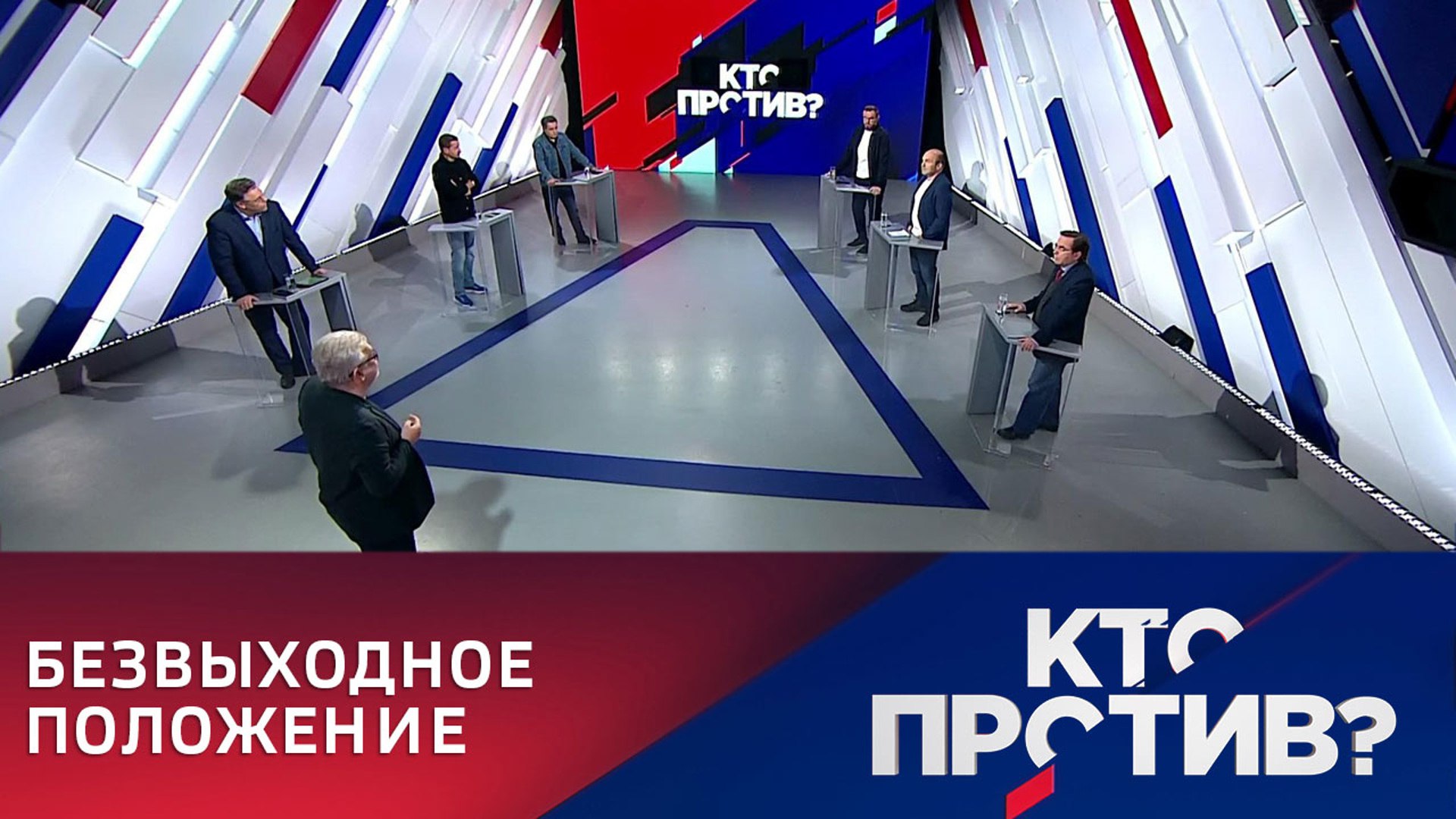 Прямой эфир россия 12 апреля. Россия 1 прямой эфир. Россия 1 телеведущие канала «Россия-1». Россия один.