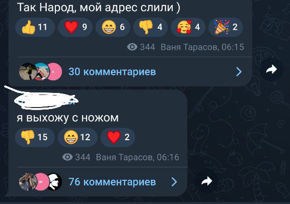 Слили 7 серию