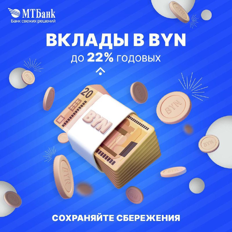 Мтбанк кредиты