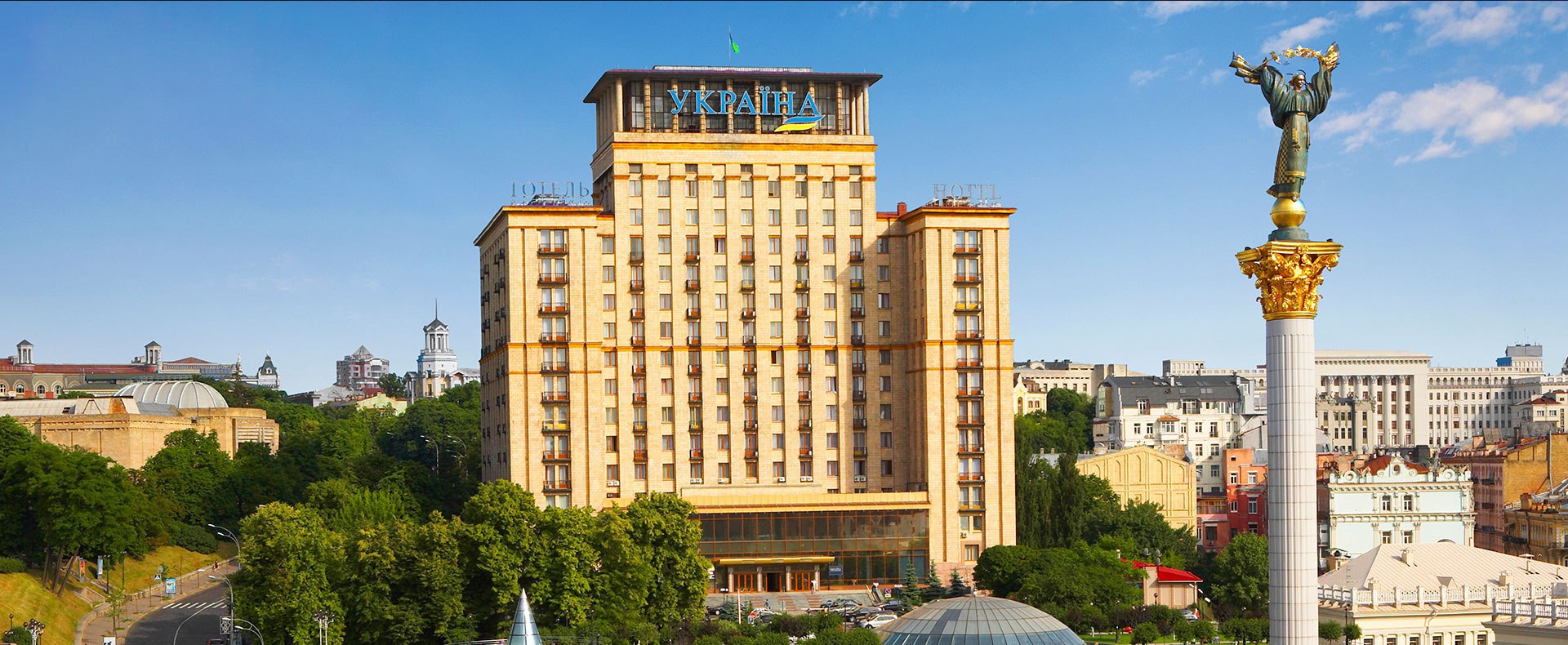 чернигов гостиница украина