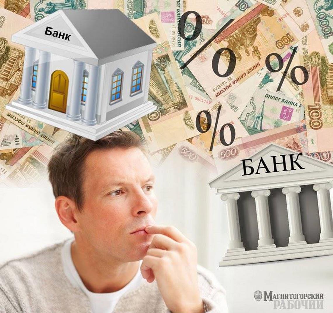 Банк денежка