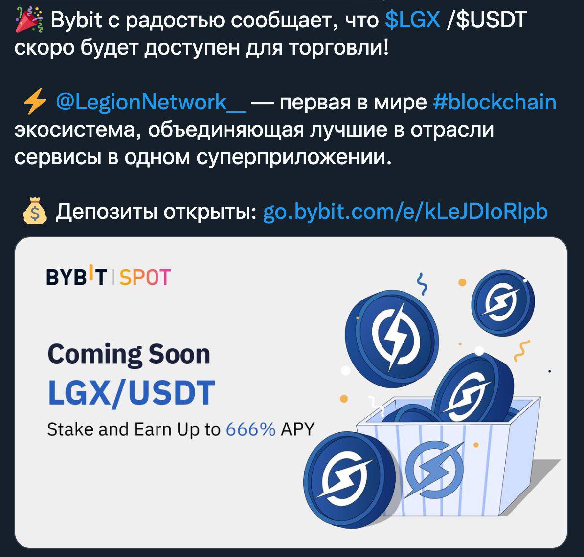 Bybit earn