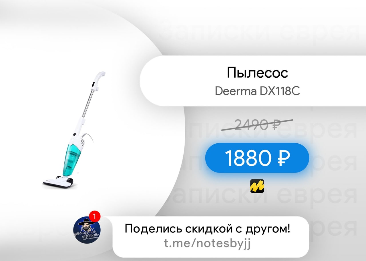 Deerma dx118c. Пылесос Deerma dx118. Пылесос Deerma dx118c белый. Пылесборник dx118c запчасть Deerma. Пылесос Deerma dx118 бирюзовый.