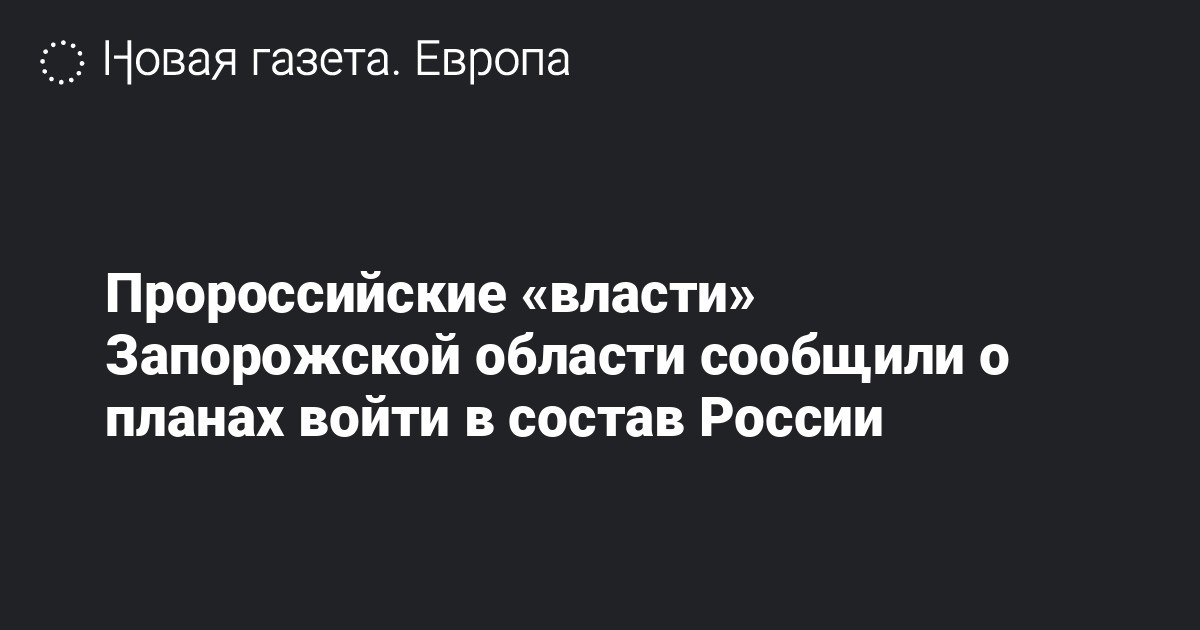 Это не входило в план