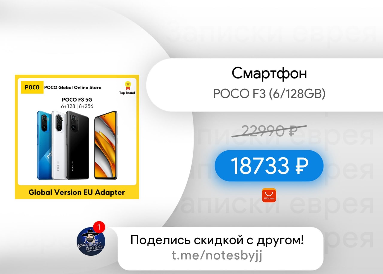 6.67 смартфон poco x6 5g