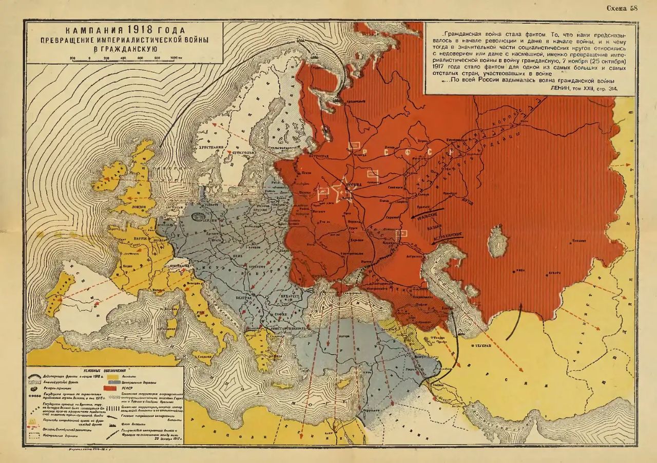 Карта россии 1917