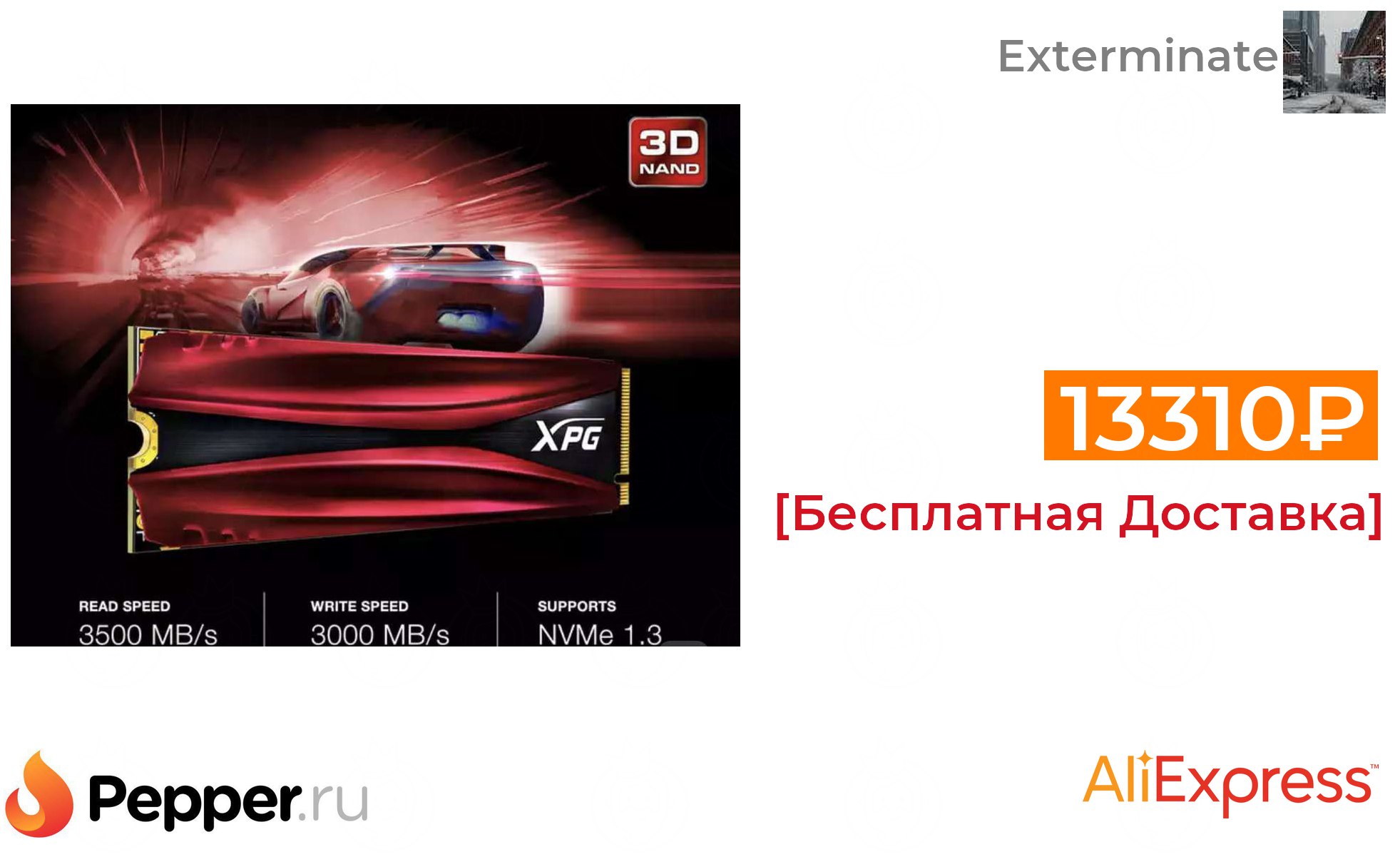 Xpg gammix s11 pro 2 тб