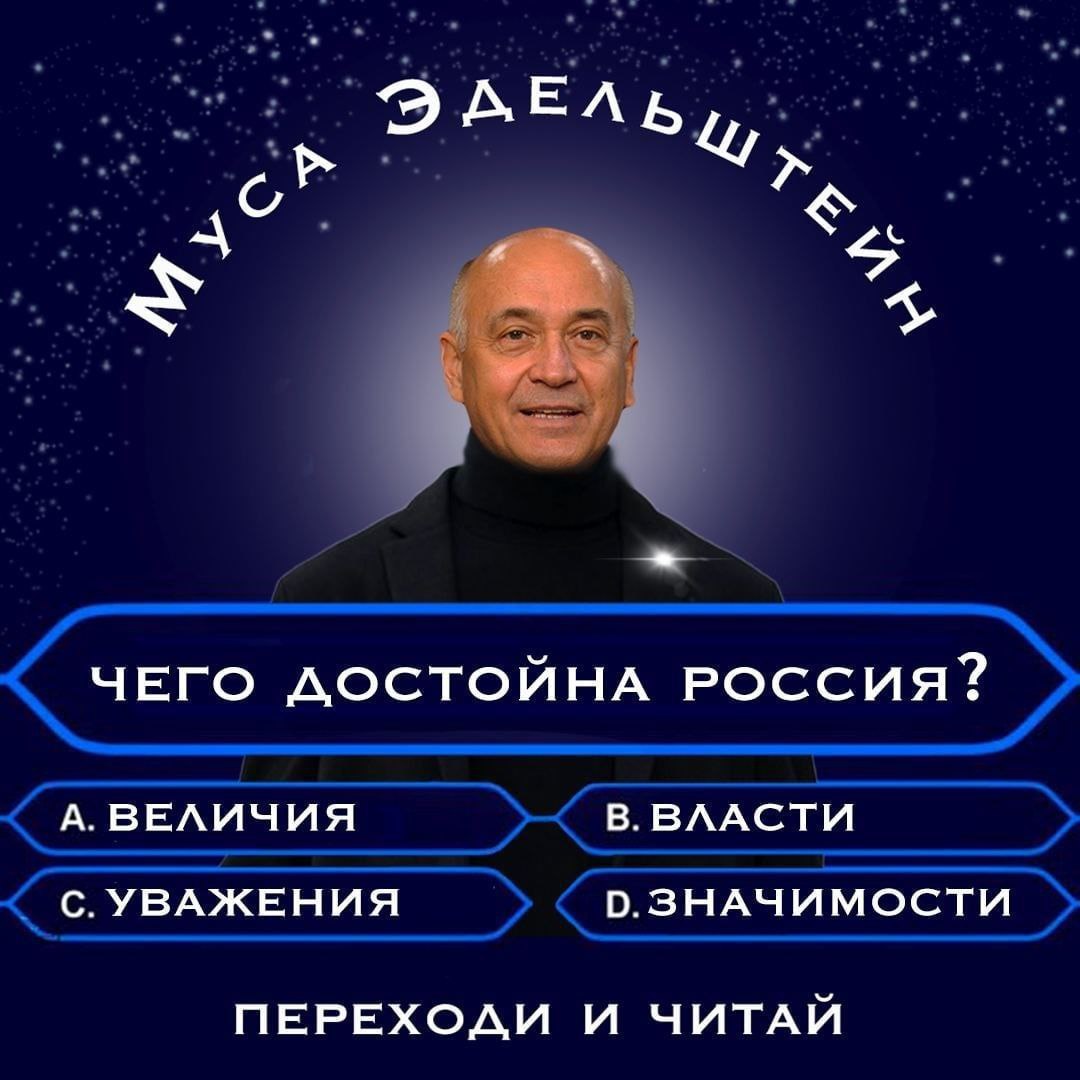 Телеграмм канал сатановского армагедоныч. Армагедоныч Сатановский. Генерал Армагедоныч. Армагедоныч. Мардан Армагедоныч и.