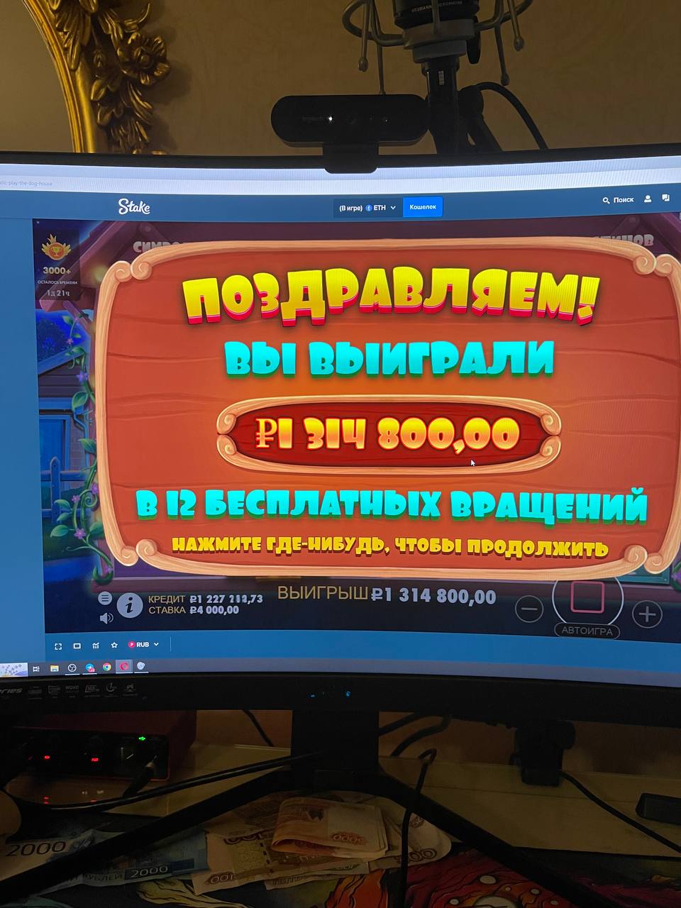 Игры рекламы бонус. Mellstroybonus.