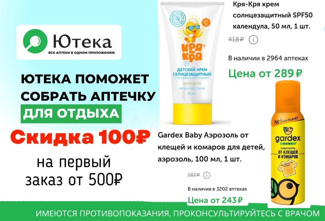 Ютека пермь. EYENLIP Ceramide Lemon Cleansing Foam. EYENLIP пенка для умывания Ceramide Cleansing Foam 100мл.