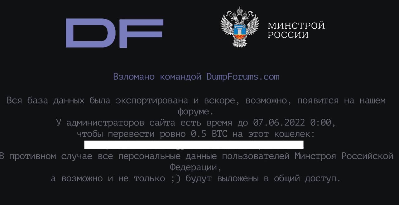 Проекты повторного применения минстрой россии официальный сайт