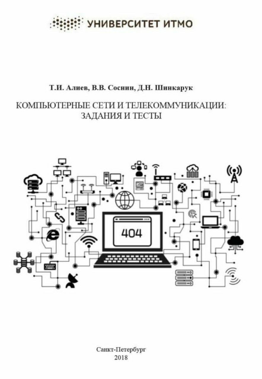 Rust programming cookbook pdf фото 101